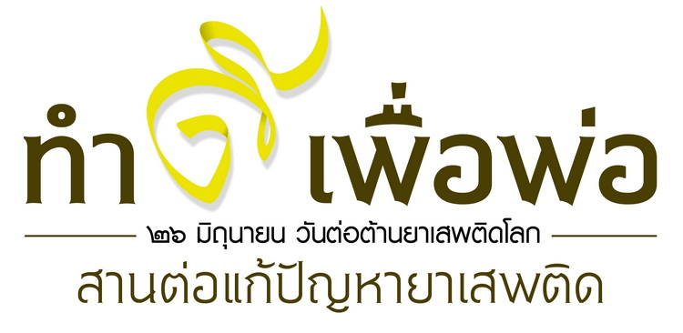 Finallogo-2560