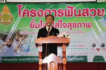 pansuan001