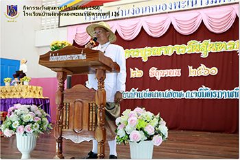 thai05