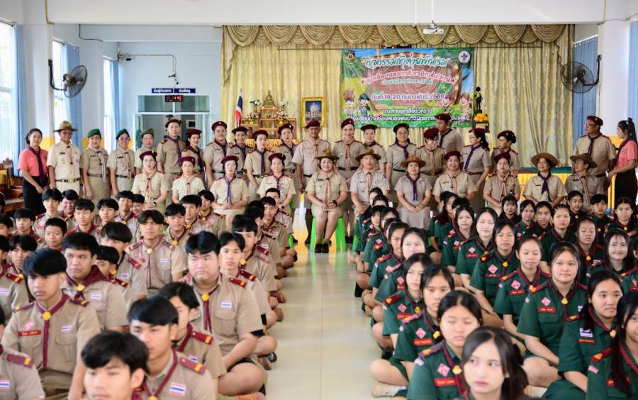 เข้าค่ายพักแรมลูกเสือ-เนตรนารี ระดับ ม.ต้น ปีการศึกษา  2569