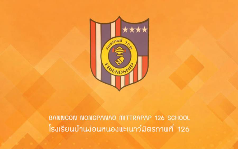 ข่าวเปิดรับการสมัครเรียนที่ 6