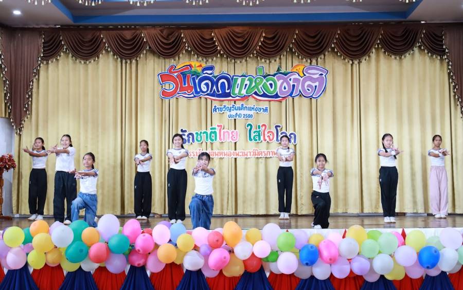 กิจกรรมวันเด็กแห่งชาติ 2569