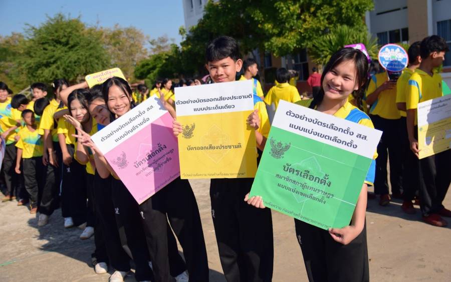 รณรงค์เชิญชวนประชาชนใช้สิทธิ์เลือกตั้ง 