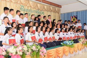 รับประกาศนียบัตร ม.3 อัลบั้ม 1