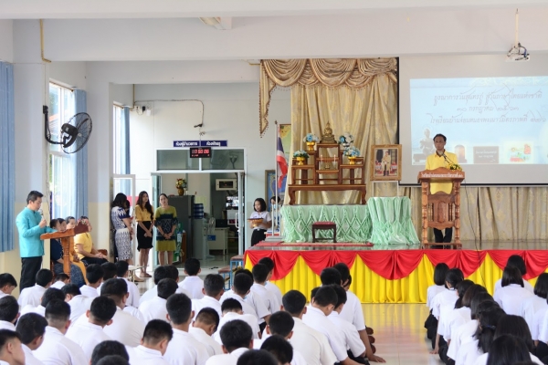 วันภาษาไทย 2563