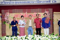 งานเกษียณณอายุราชการ ประจำปี 2565