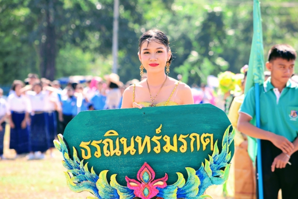 การแข่งขันกีฬาภายใน ประจำปีการศึกษา 2562